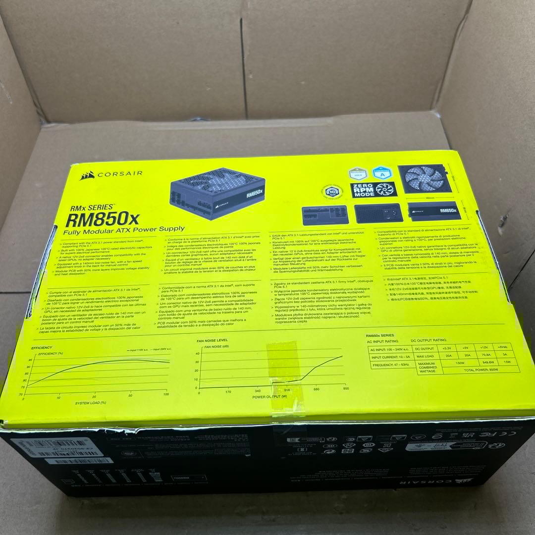 動作未確認　CORSAIR RM850x CP-9020270-JP