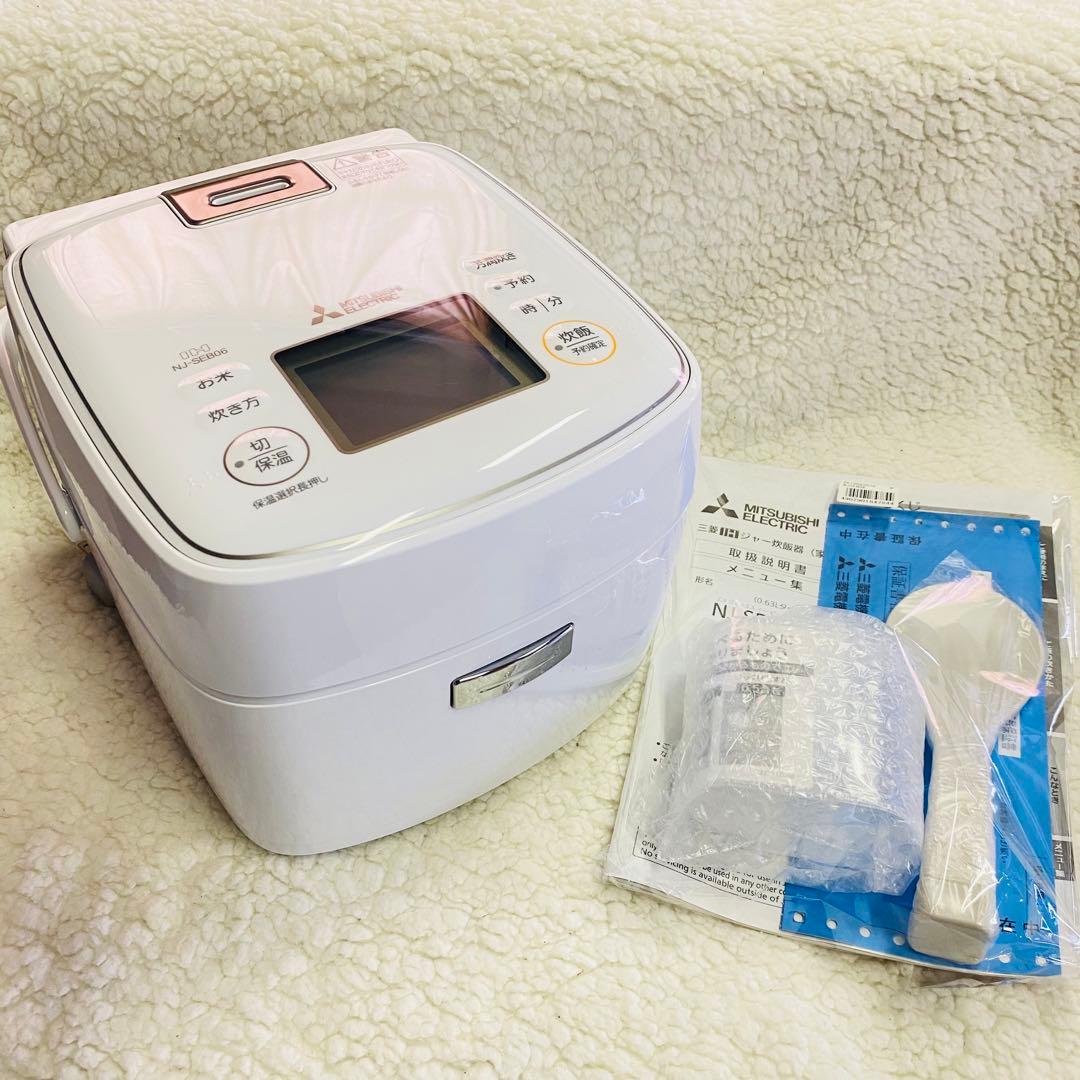 .三菱電機　IH炊飯器 NJ-SEB06-W 未通電　未使用品