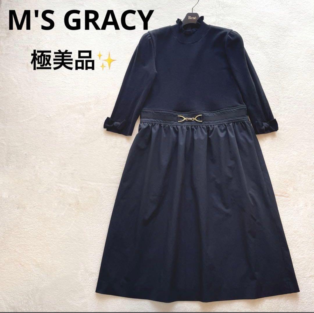 美品 M'S GRACY 2023 ニット タフタ ワンピース ブラック　42