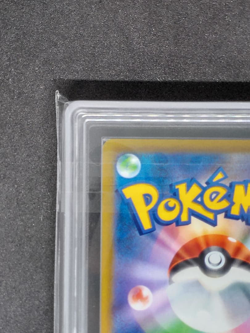 【ARS10】シロナの覇気 SR スターバース 鑑定書 キラ ホロ