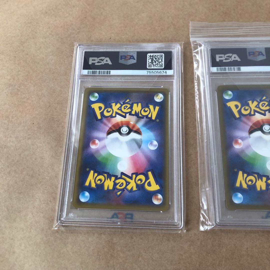 ポケモンカード PSA10