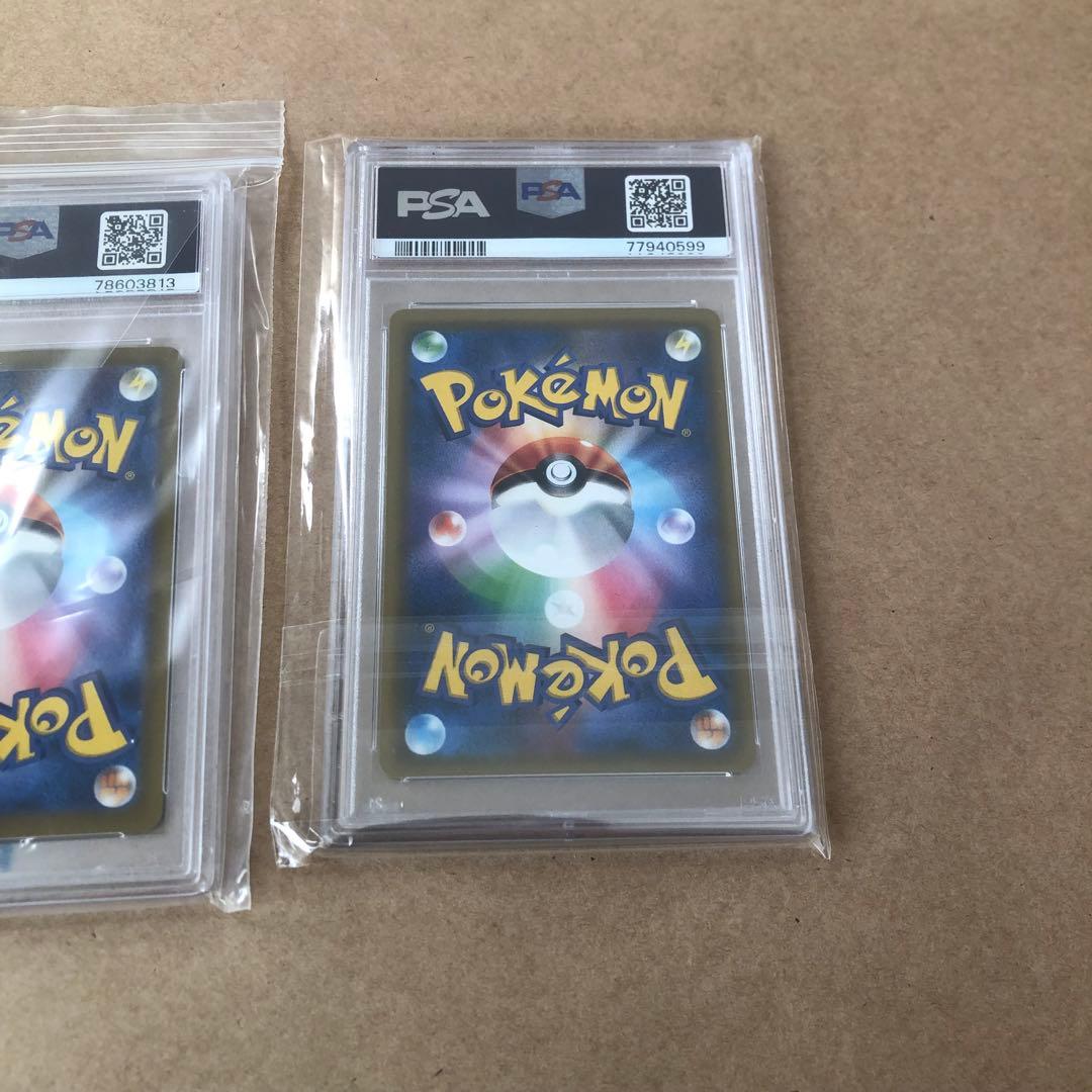 ポケモンカード PSA10