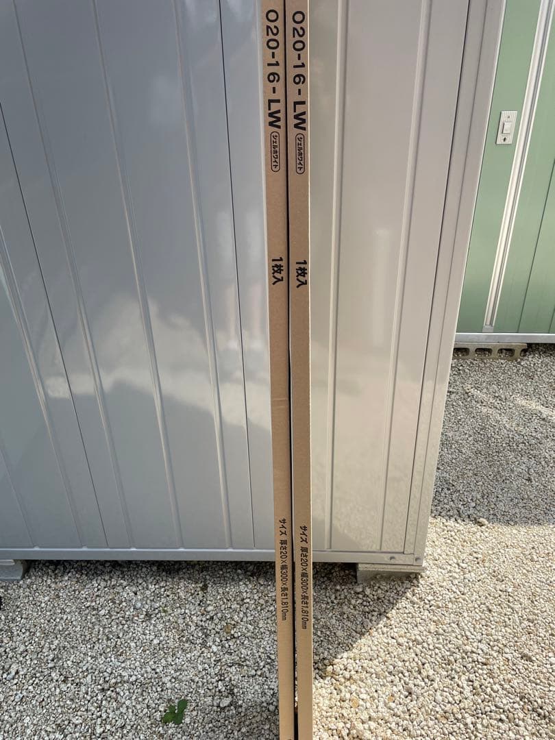 アートランバー