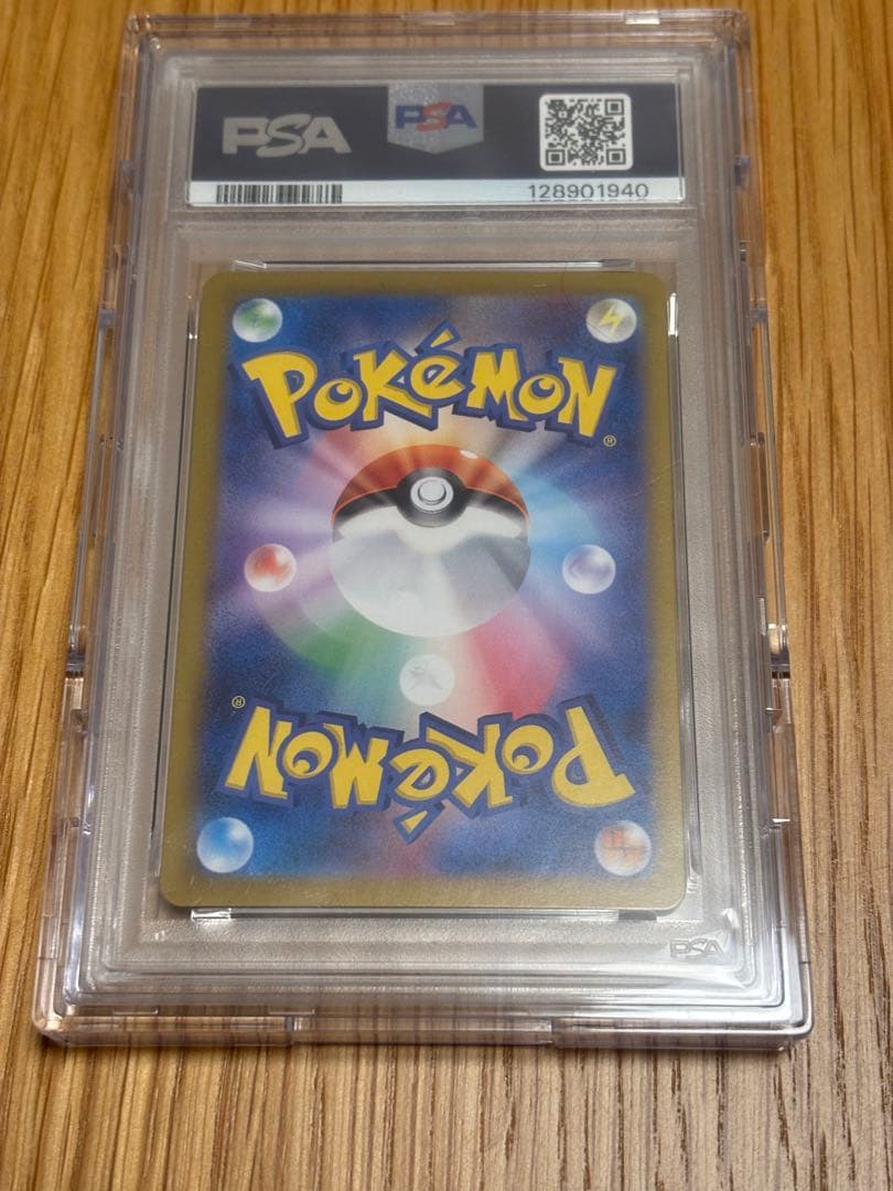 美品リザードンex UR SV3【PSA10】139/108 新品クリアケース付