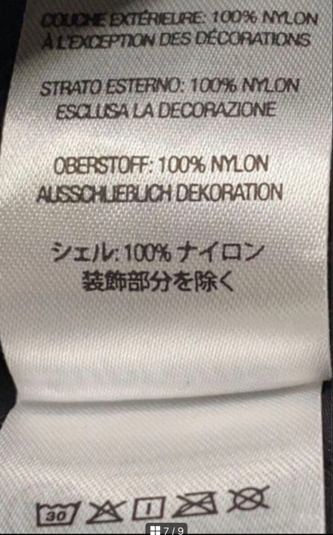 ジャケット・アウター Supreme Motion Logo Lightweight Parka