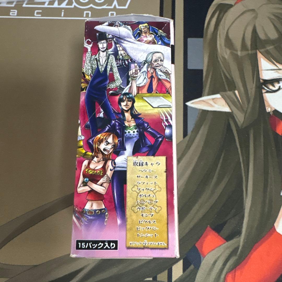 カードダス　ワンピース　デービーバックファイトの罠