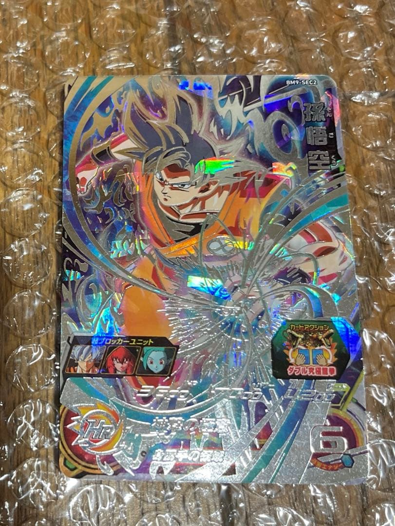 スーパードラゴンボールヒーローズ/シークレット8枚まとめ売り