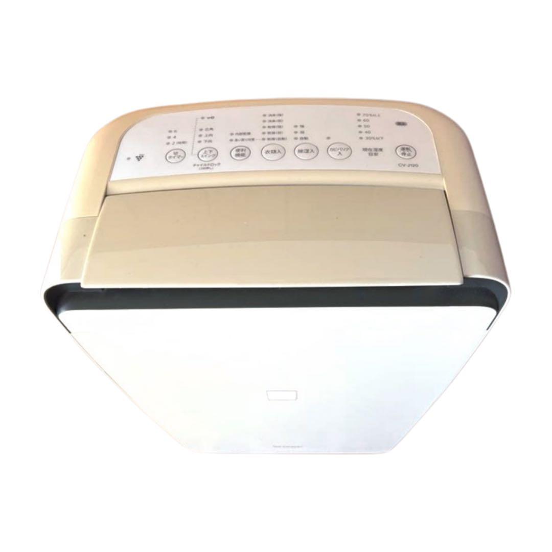 シャープ除湿機 CV-J120 衣類乾燥機2019年製