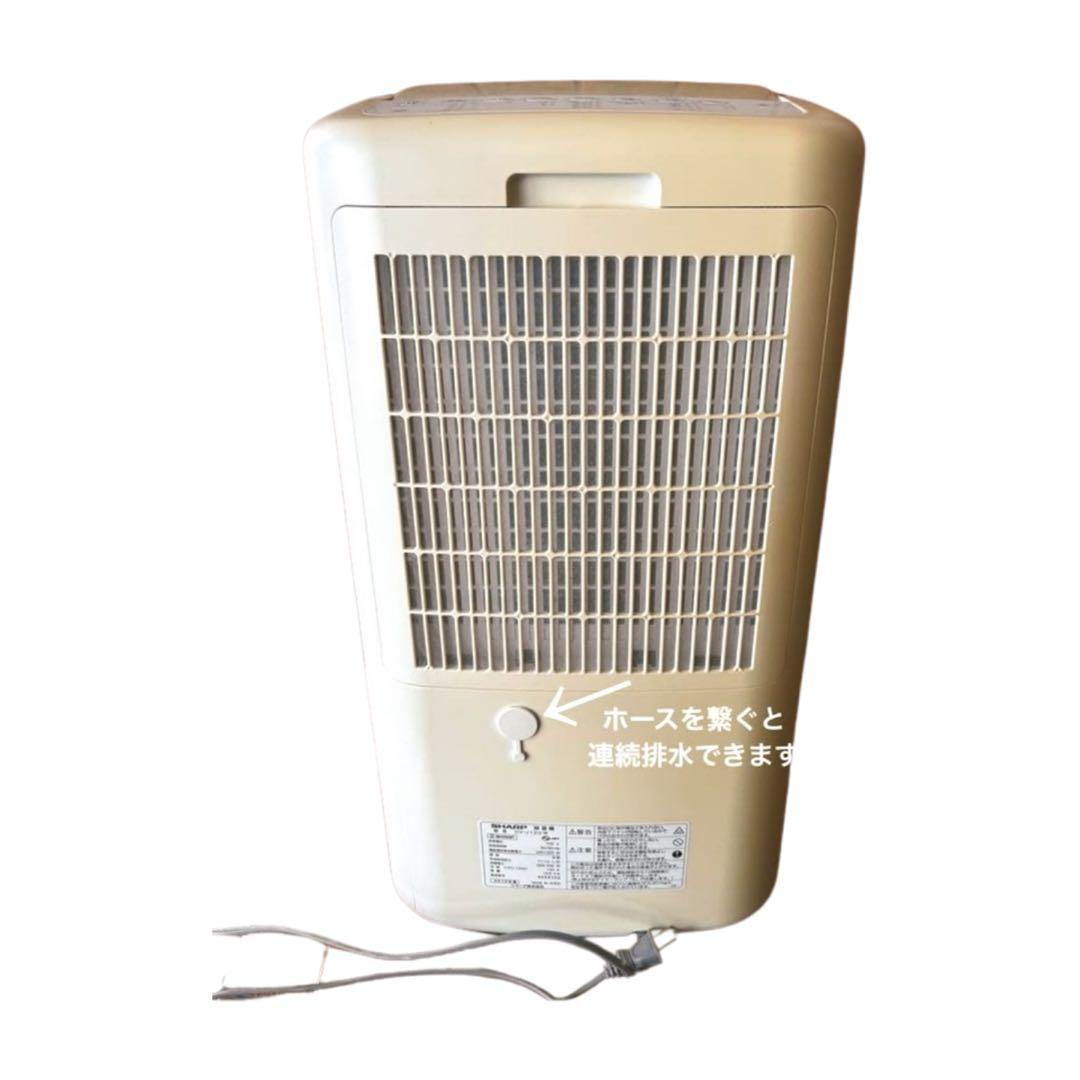 シャープ除湿機 CV-J120 衣類乾燥機2019年製
