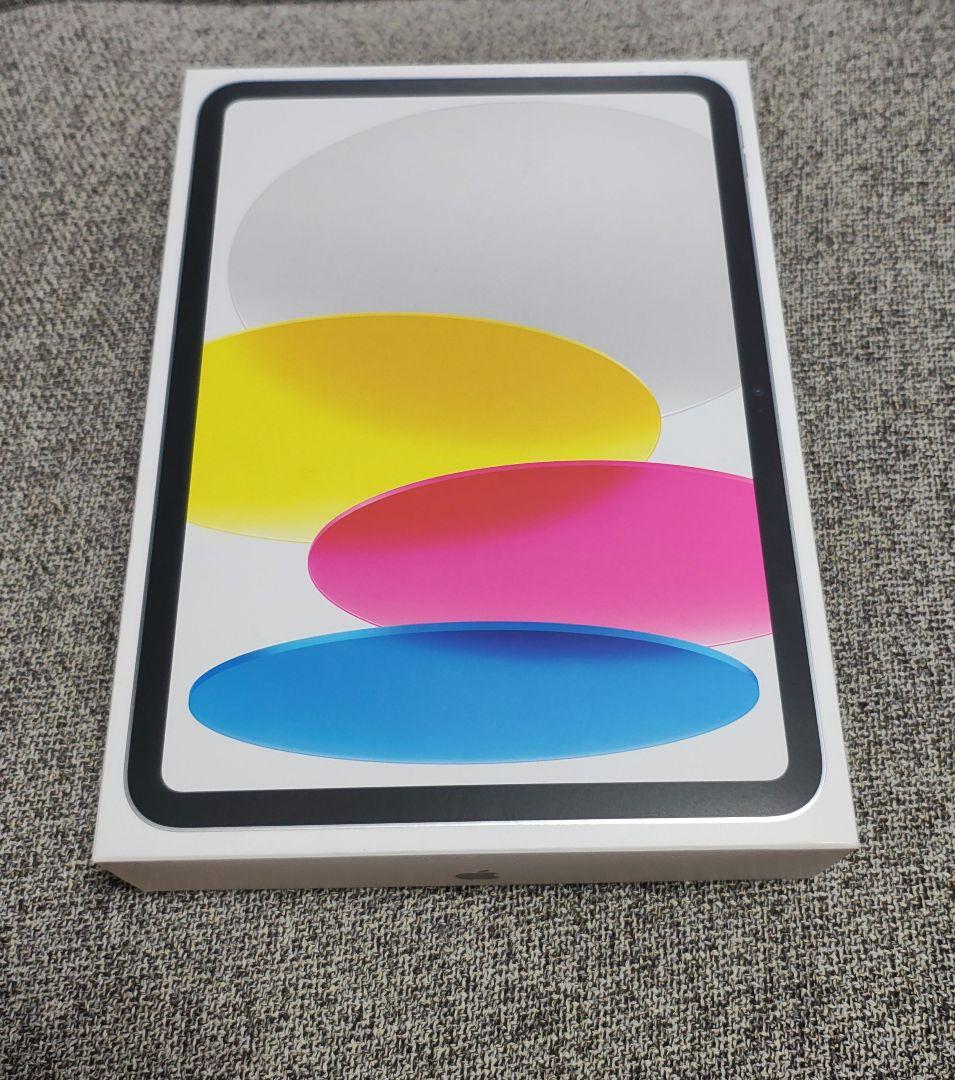 【新品未開封】iPad (第11世代) 128GB Wi-Fiモデル シルバー