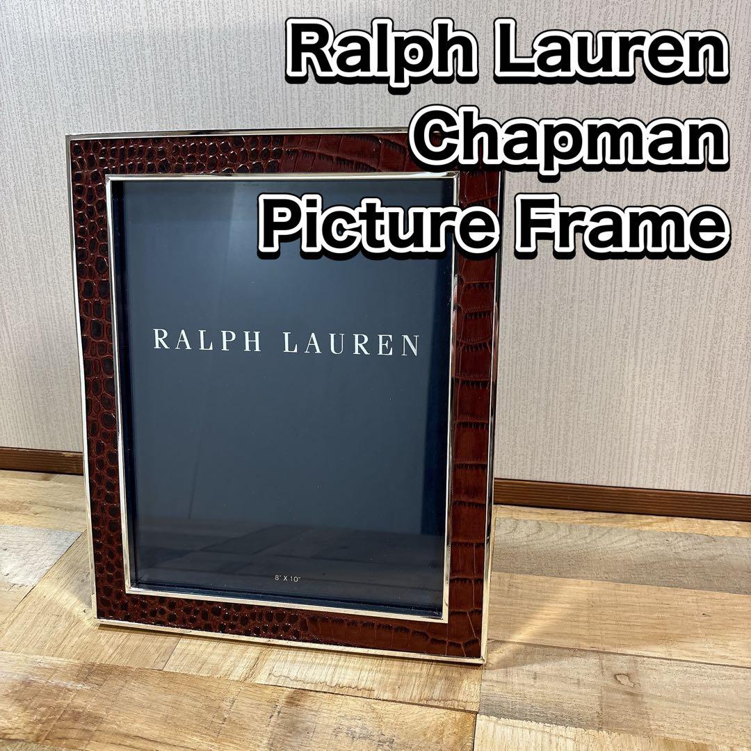 Ralph Lauren Picture Frame 写真額縁 フォトフレーム