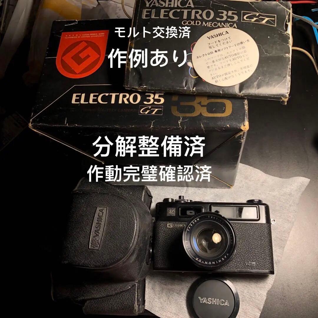 元箱付き 整備品 YASHICA 35 GT フィルムカメラ 実写あり