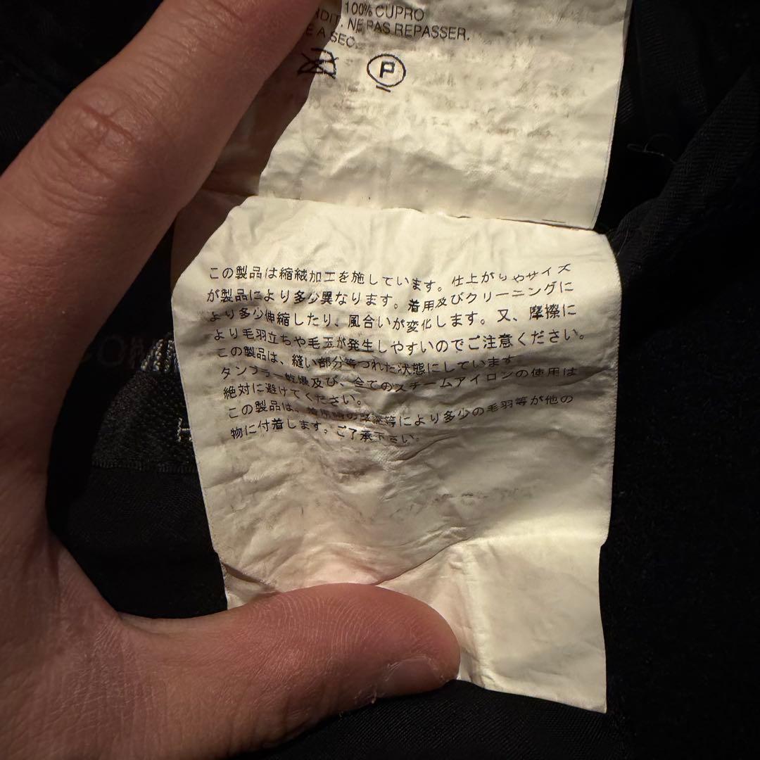 COMME des GARCONS HOMME PLUS 09AW縮絨ジャケット