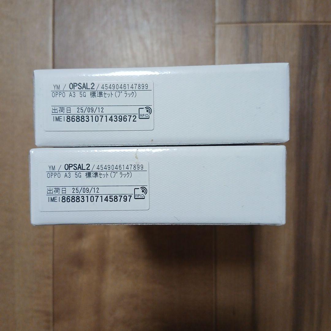 oppo A3 5G 未開封 2台セット