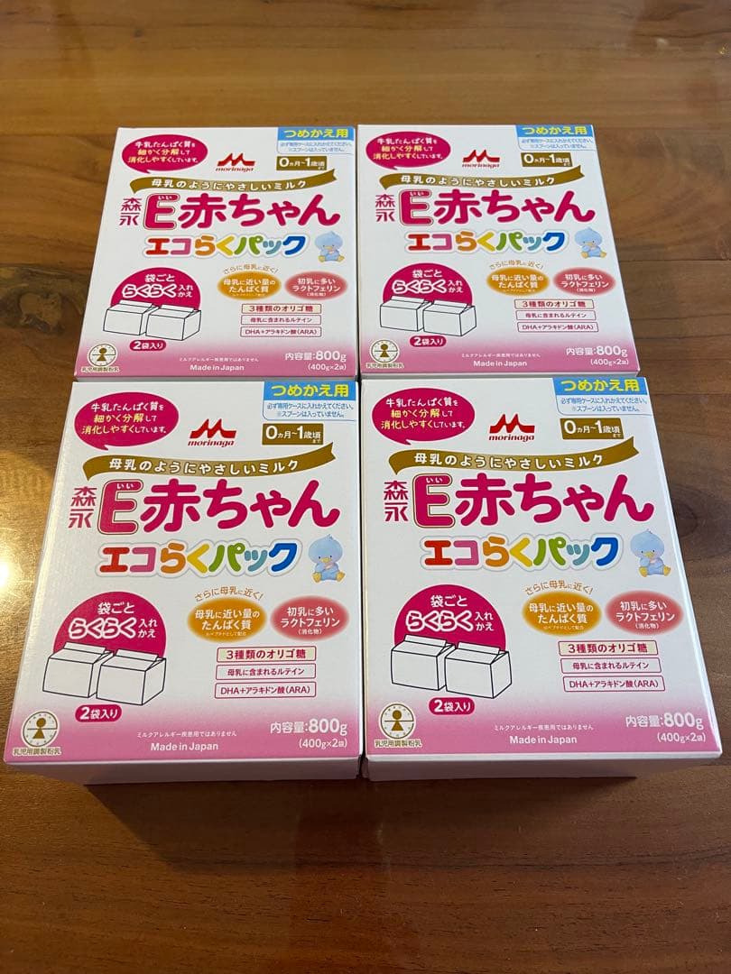 E赤ちゃん エコらくパック 800g 4個セット 【新品未開封】