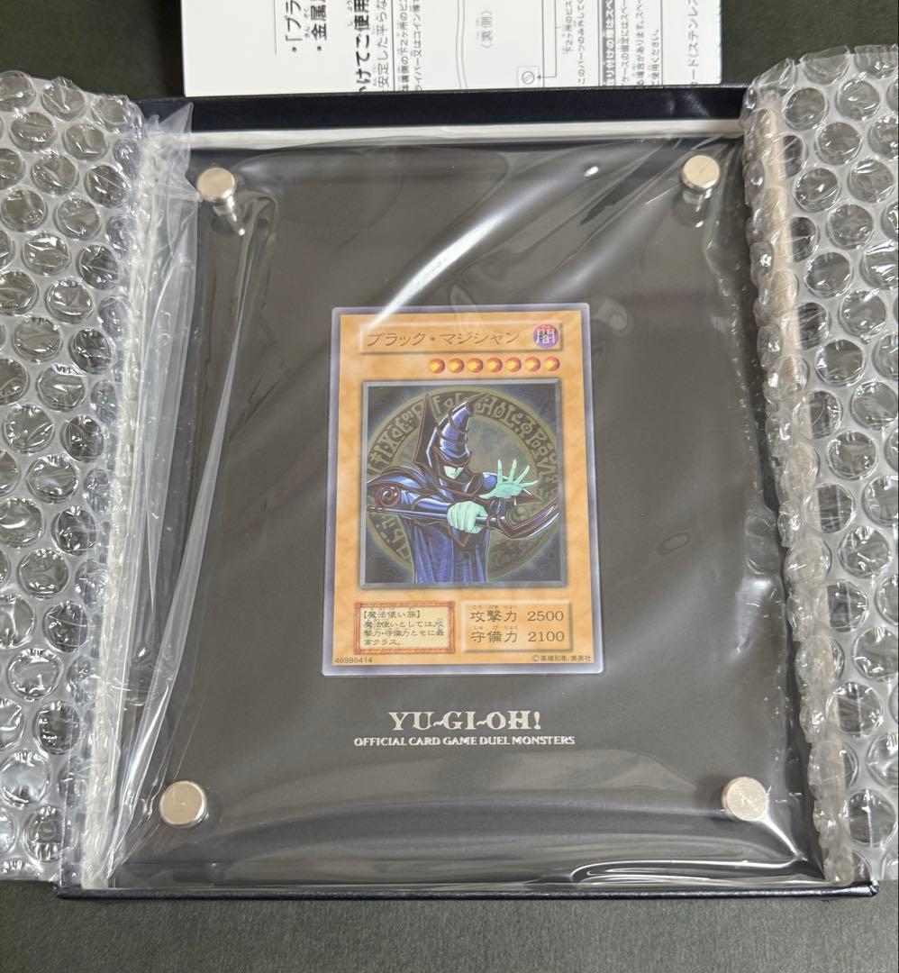 遊戯王デュエルモンスターズ ブラックマジシャン スペシャルカード ステンレス製