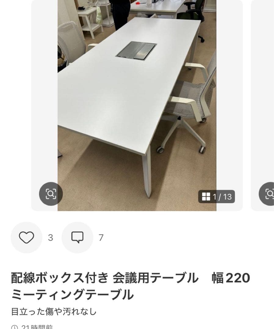 パソコンデスク akira