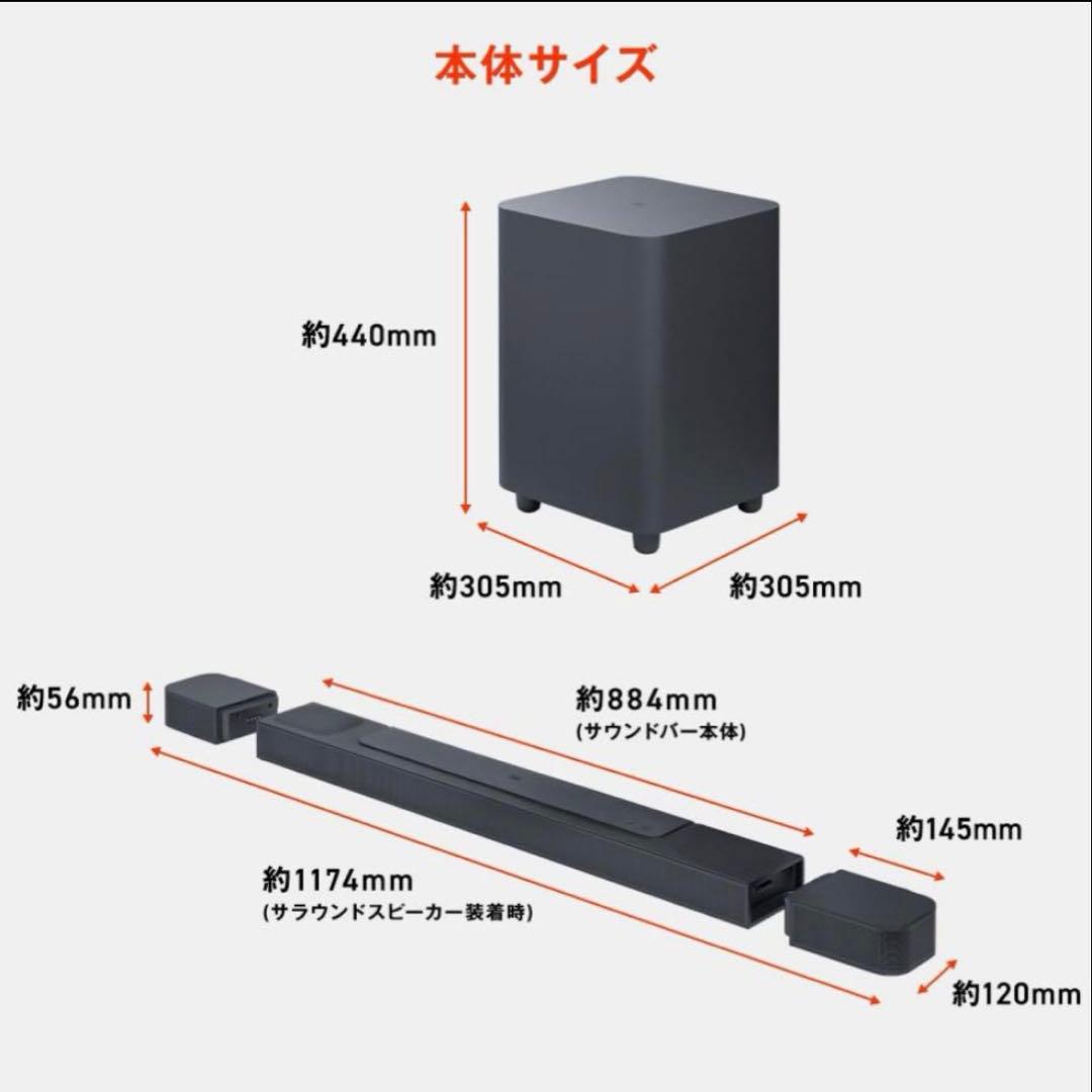 【美品】JBL BAR800Dolby Atmos 5.1.2ch サウンドバー