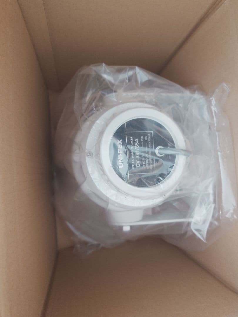 UNI-PEX カーPAアンプ スピーカーセット