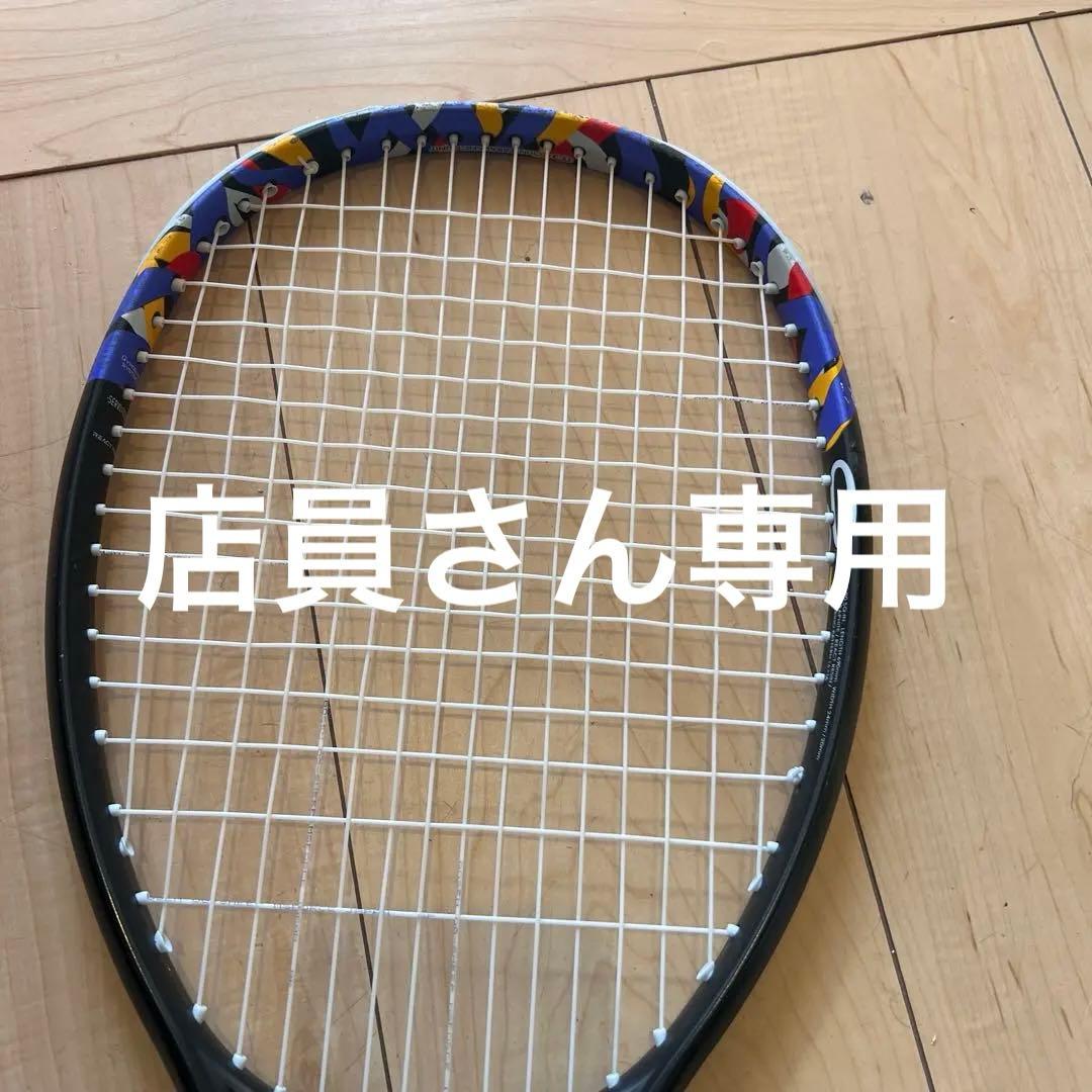 YONEX　ジオブレイク５０V(044)ＵＬ１　ソフトテニスラケット　入れ物付き