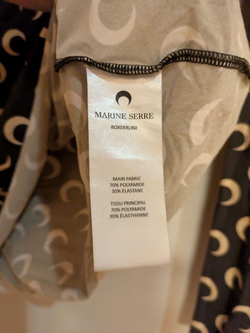 MARINE SERRE マリーンセル secondskin 長袖 ブラウン