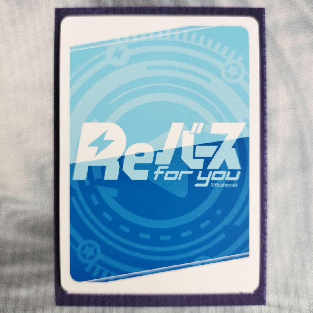 Reバース hololive 宝鐘マリン SNP 箔押し