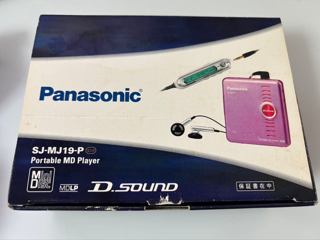 パナソニック MDプレイヤー