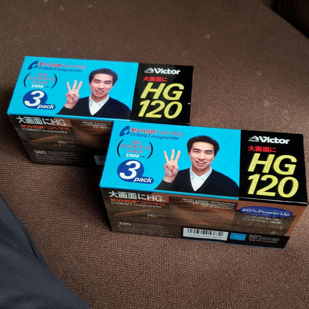 ビデオカメラ Victor HighEnergy COBALT magnetite HG120