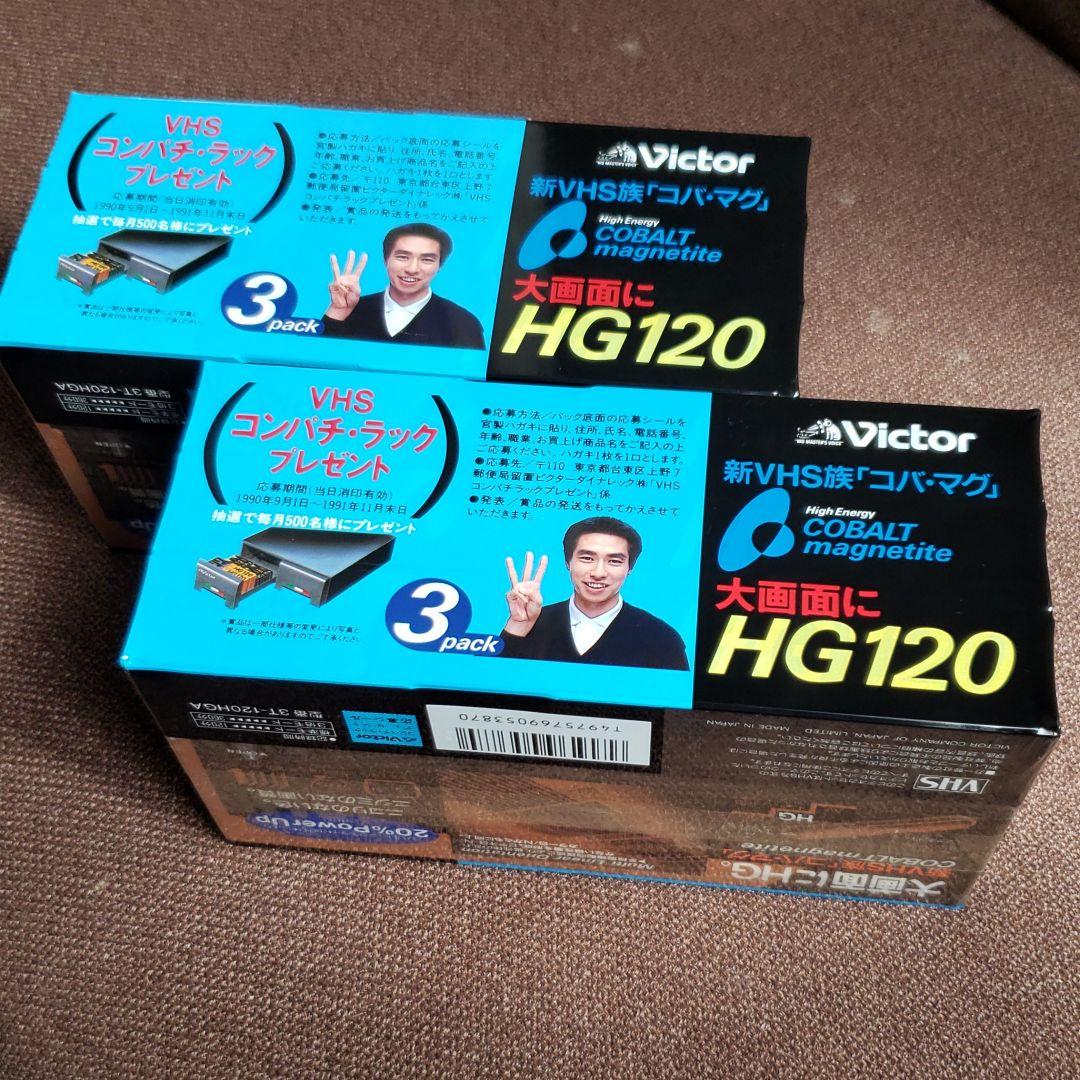 ビデオカメラ Victor HighEnergy COBALT magnetite HG120