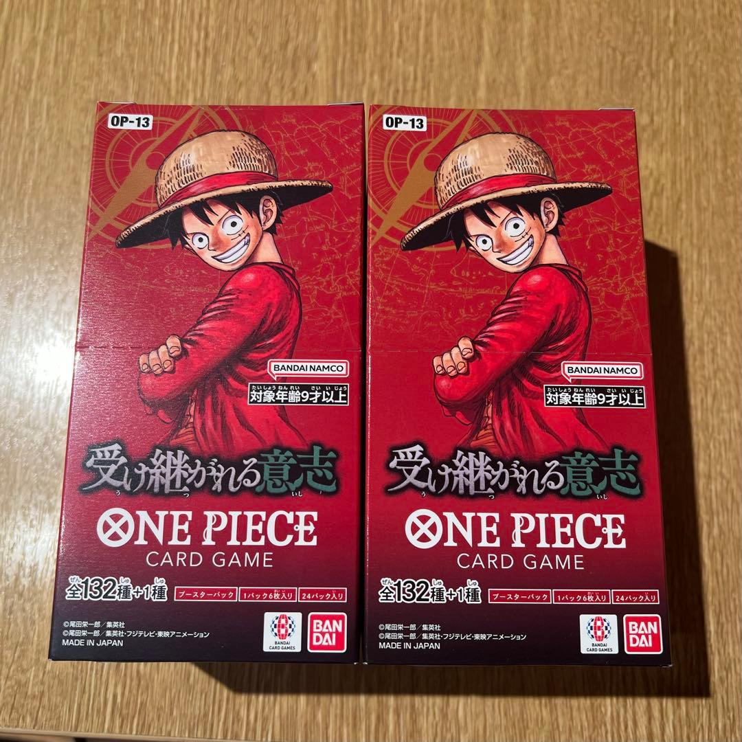 ワンピースカードゲーム 受け継がれる意志 2BOX