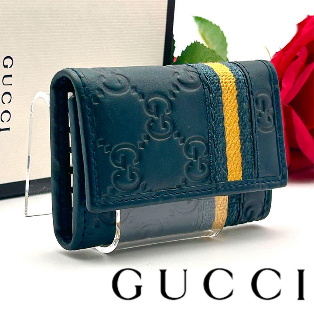 超美品✨ GUCCI グッチ シマ キーケース 6連 【激レアカラー】