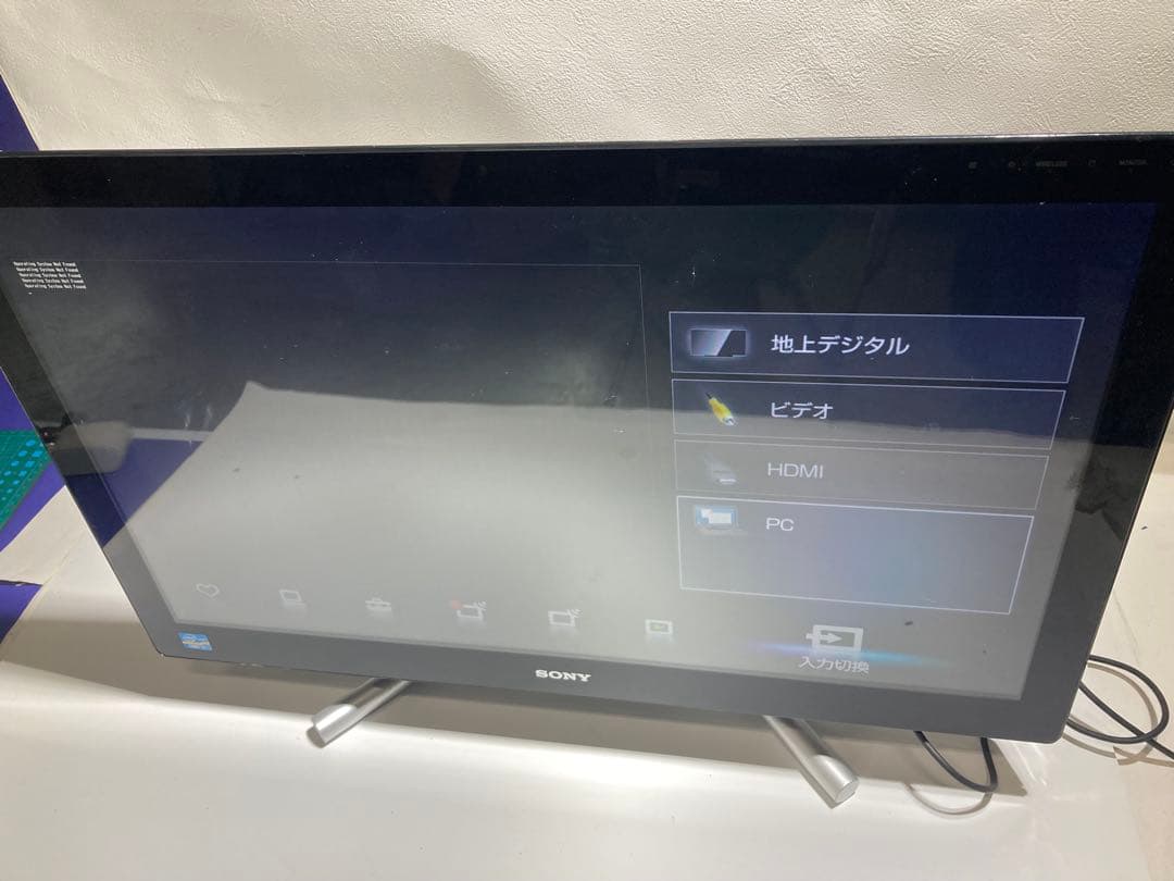 SONY VAIO SVL241A11N 24インチ　一体型パソコン　モニター