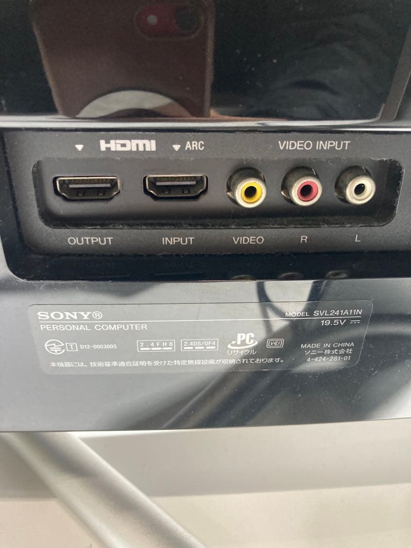 SONY VAIO SVL241A11N 24インチ　一体型パソコン　モニター