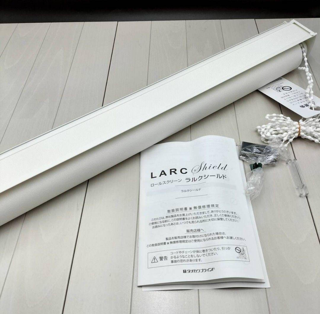 ◆タチカワ◆ロールカーテン◆ラルク◆78×237cm◆未使用◆参考44,880円