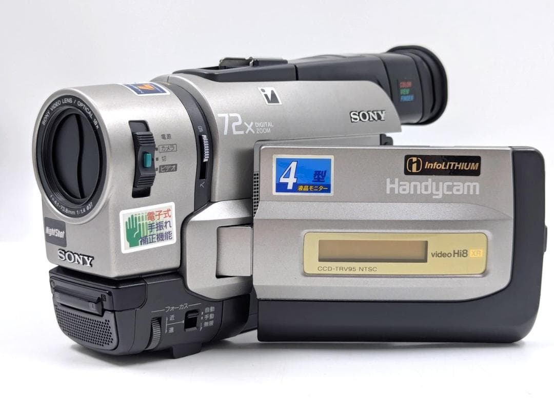 8mmテープのダビングに！ SONY ビデオカメラ CCD-TRV95 03