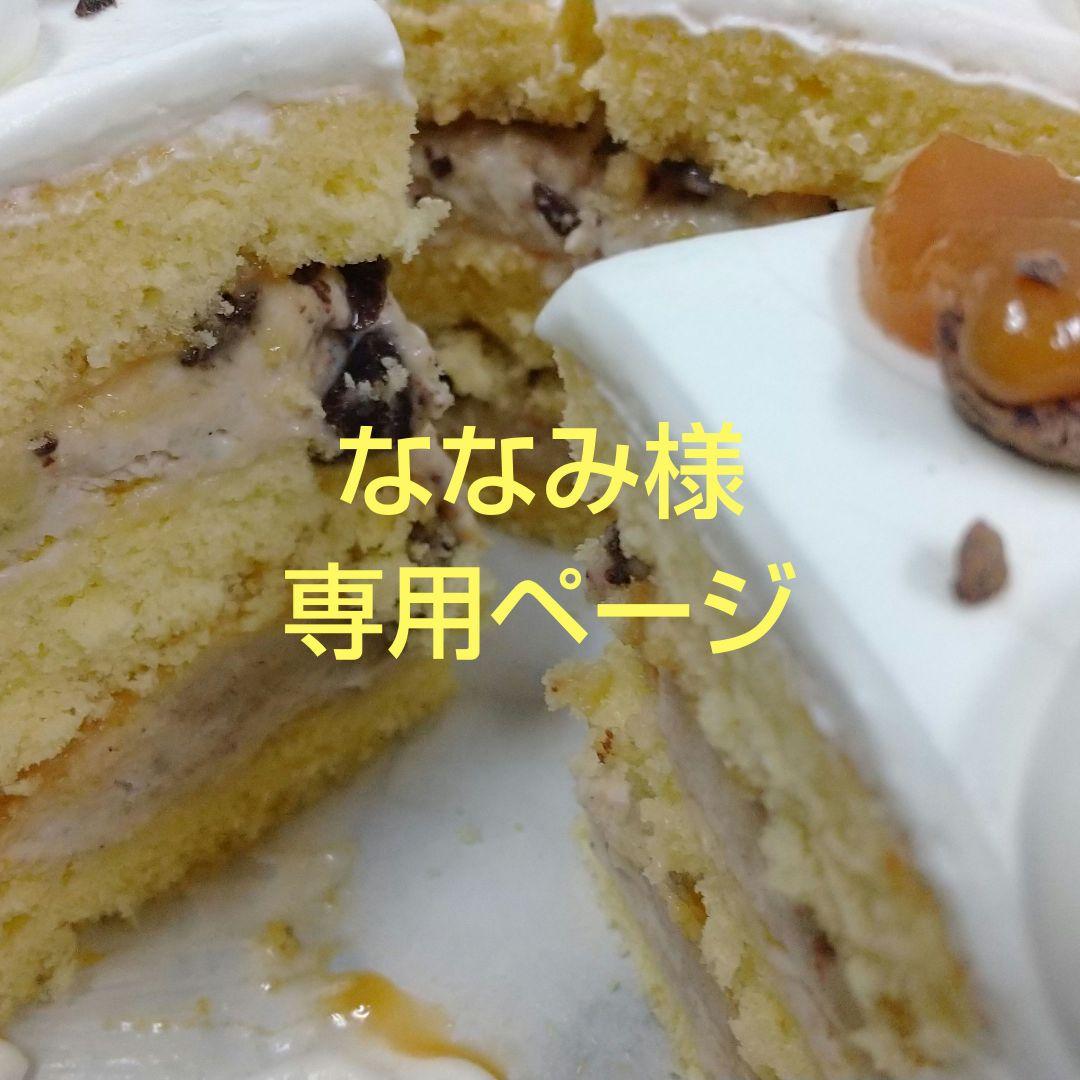 ななみページ、ケーキ、パフェ、和菓子、他、シフォンケーキ、サンド各種