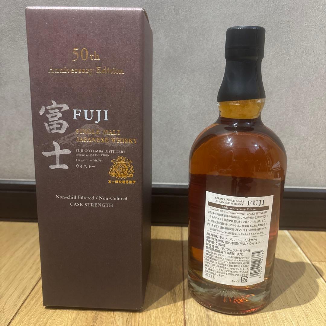 キリン シングルモルト 富士 50周年記念　シリアルNo.3