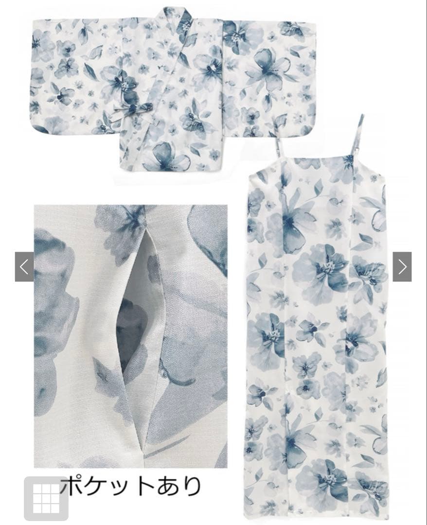 【即発送可能】3点セット2Way水彩花柄浴衣セット[fy027]