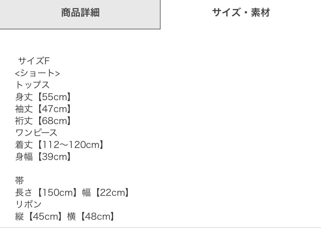 【即発送可能】3点セット2Way水彩花柄浴衣セット[fy027]
