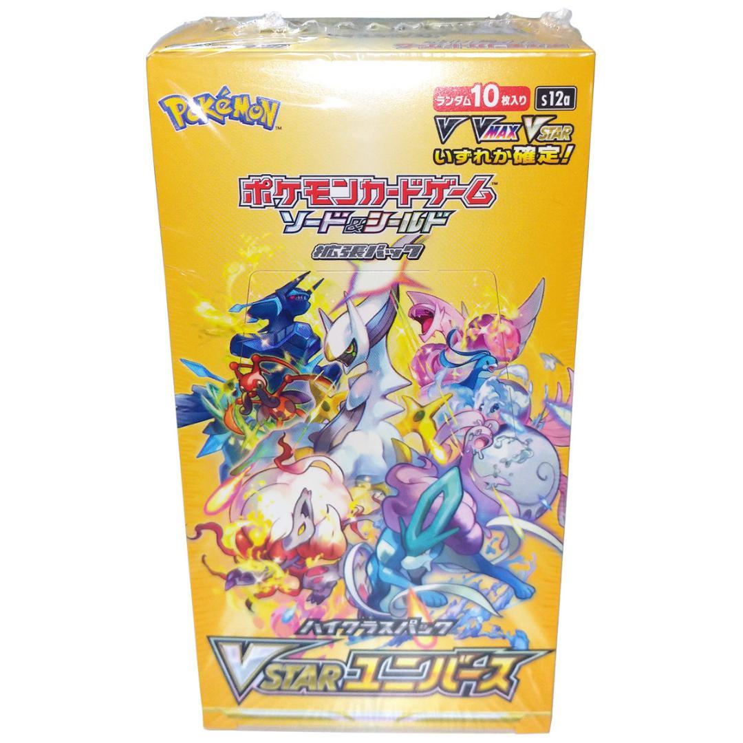 ポケモンカード VSTARユニバース 初期版 1BOX シュリンク付き