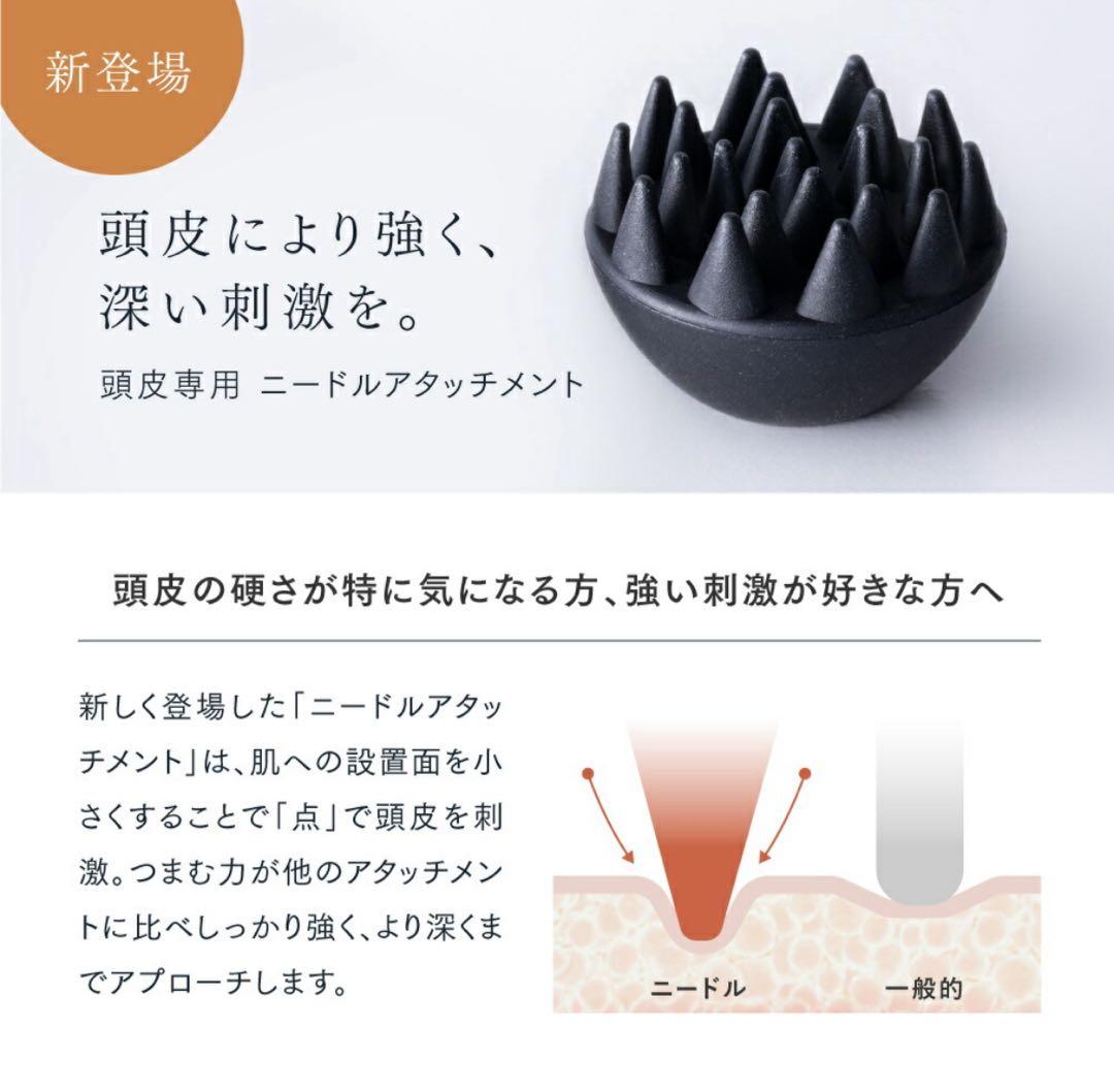 【最終セール！美品】MYTREX 電気針リフト 3種類のアタッチメント付