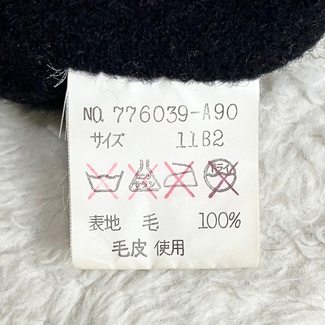 伊太利屋　イタリヤ ファーウールコート　毛皮 ブラック　大きめサイズ11 黒