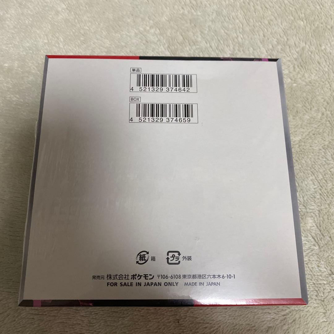 ポケモンカードゲーム ロケット団の栄光　1BOXシュリンク付き　新品未開封