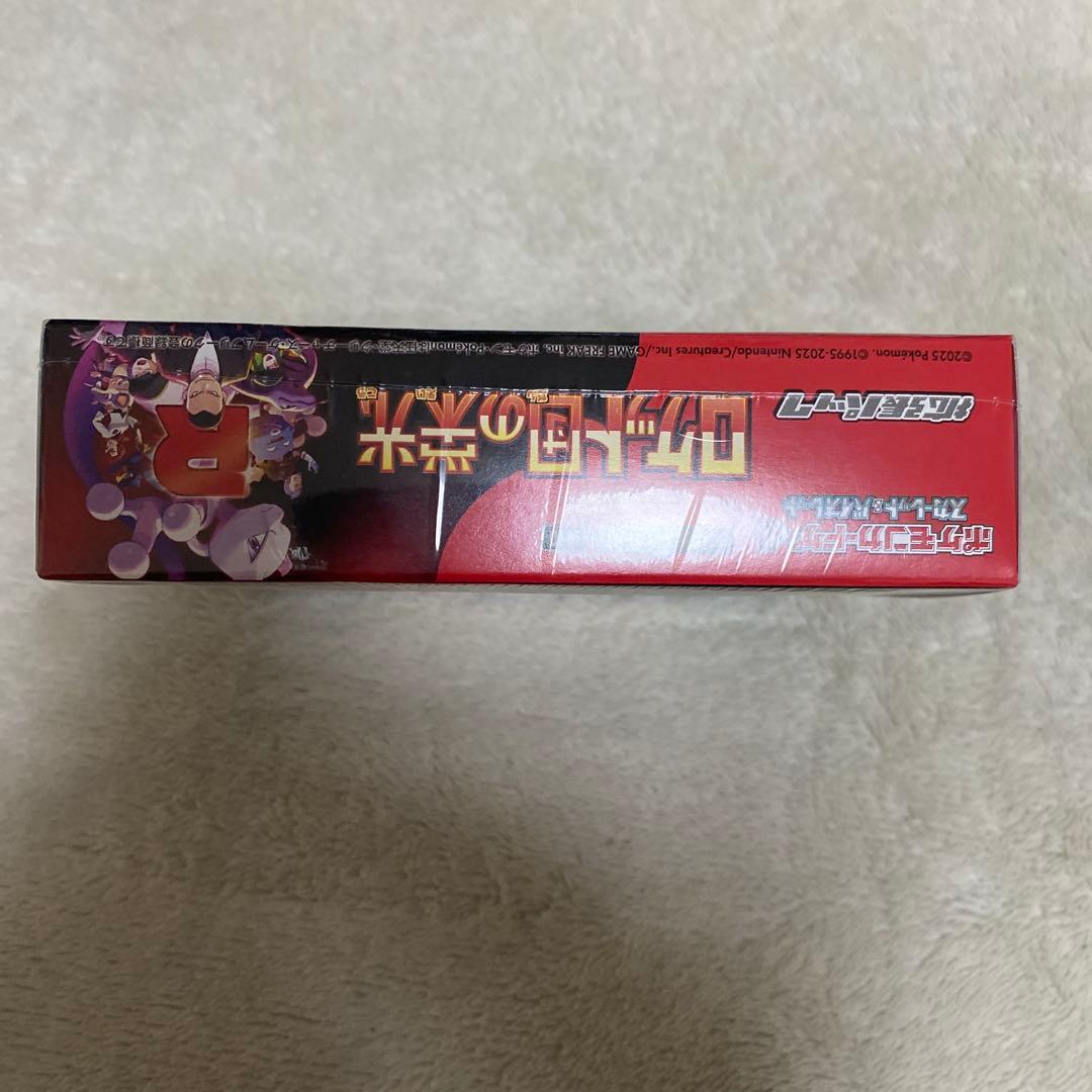 ポケモンカードゲーム ロケット団の栄光　1BOXシュリンク付き　新品未開封