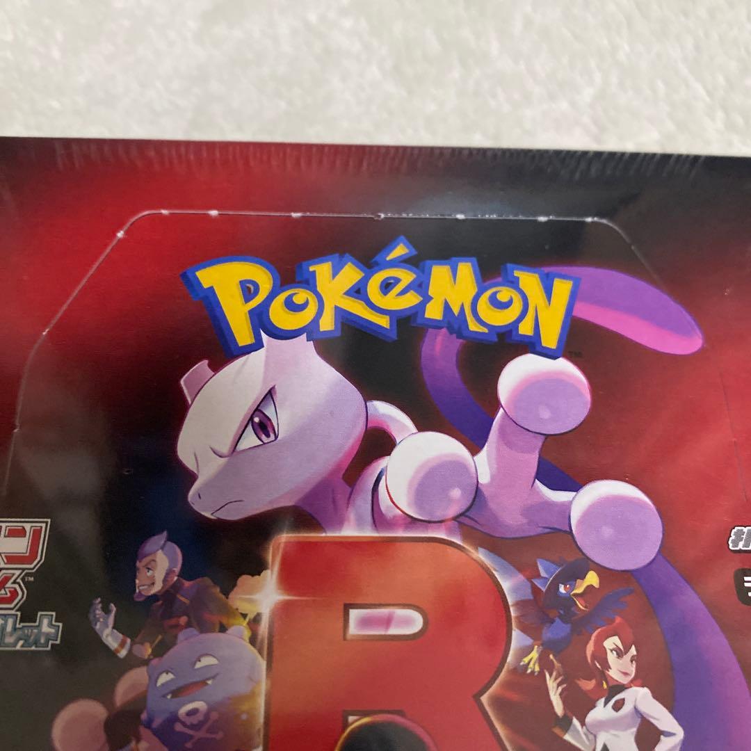 ポケモンカードゲーム ロケット団の栄光　1BOXシュリンク付き　新品未開封