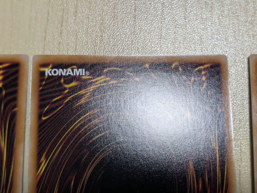 遊戯王ラッシュデュエル　希望のリーチェ　オーバーラッシュ　3枚セット