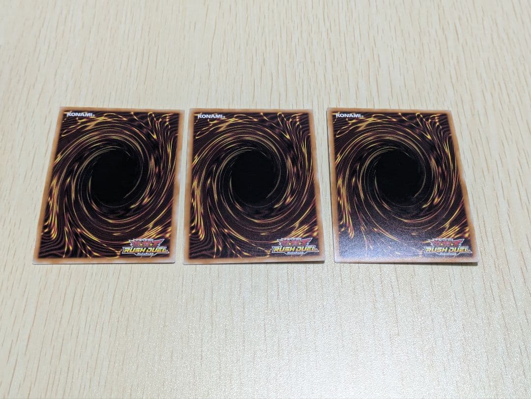遊戯王ラッシュデュエル　希望のリーチェ　オーバーラッシュ　3枚セット
