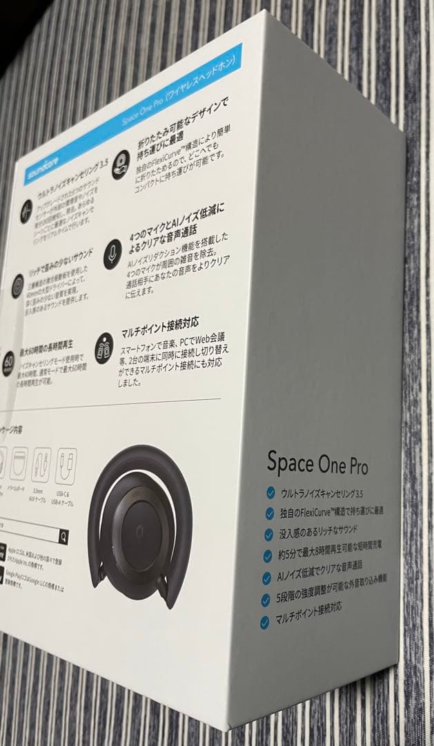 Anker Soundcore Space One Pro 新品未開封品
