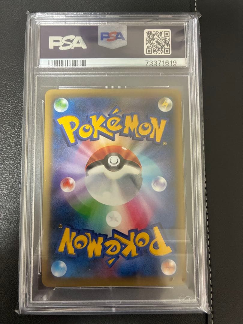 PSA10 ビクティニ #006