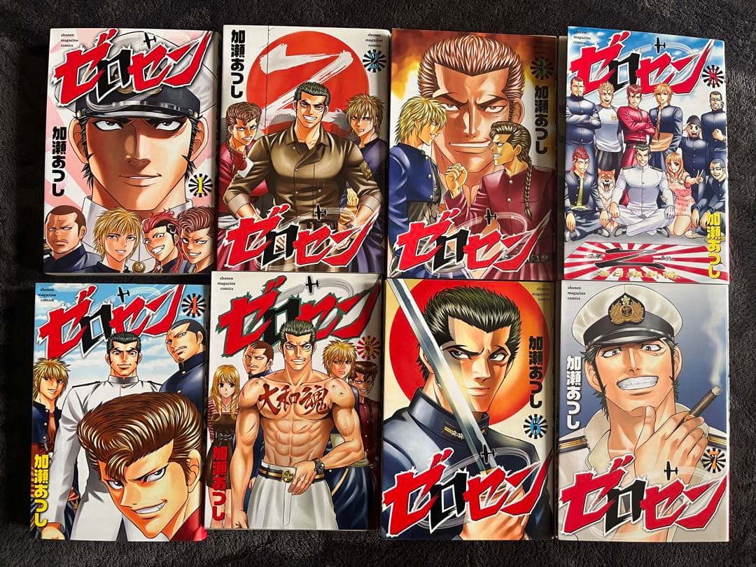 加瀬 あつし フルコンプまとめ売り／全107冊